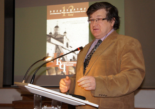 Научная конференция «XII Кирилловские чтения», 4 апреля 2014 г.
