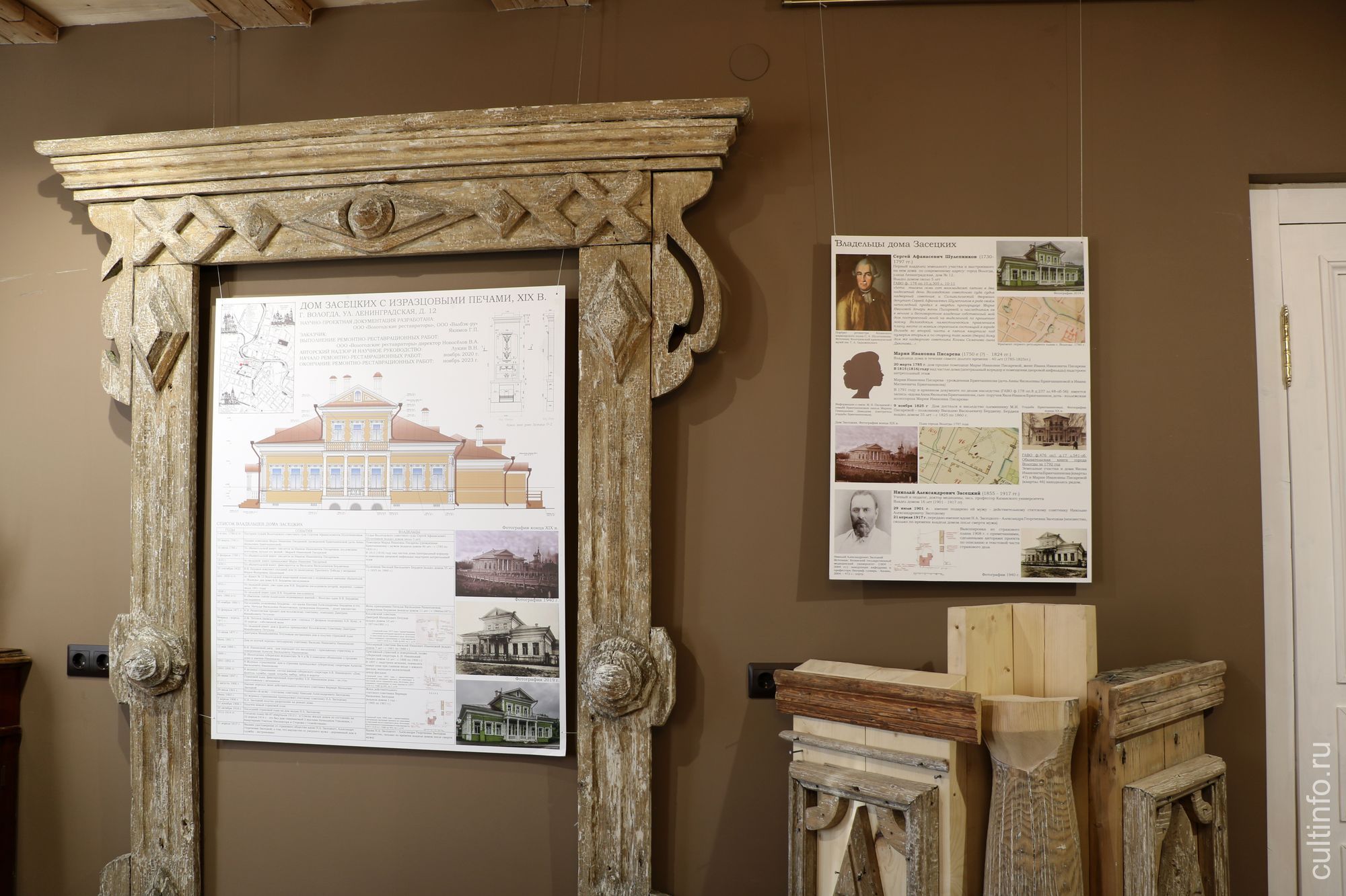 Выставка находок реставраторов дома Засецких открылась в доме Дружинина