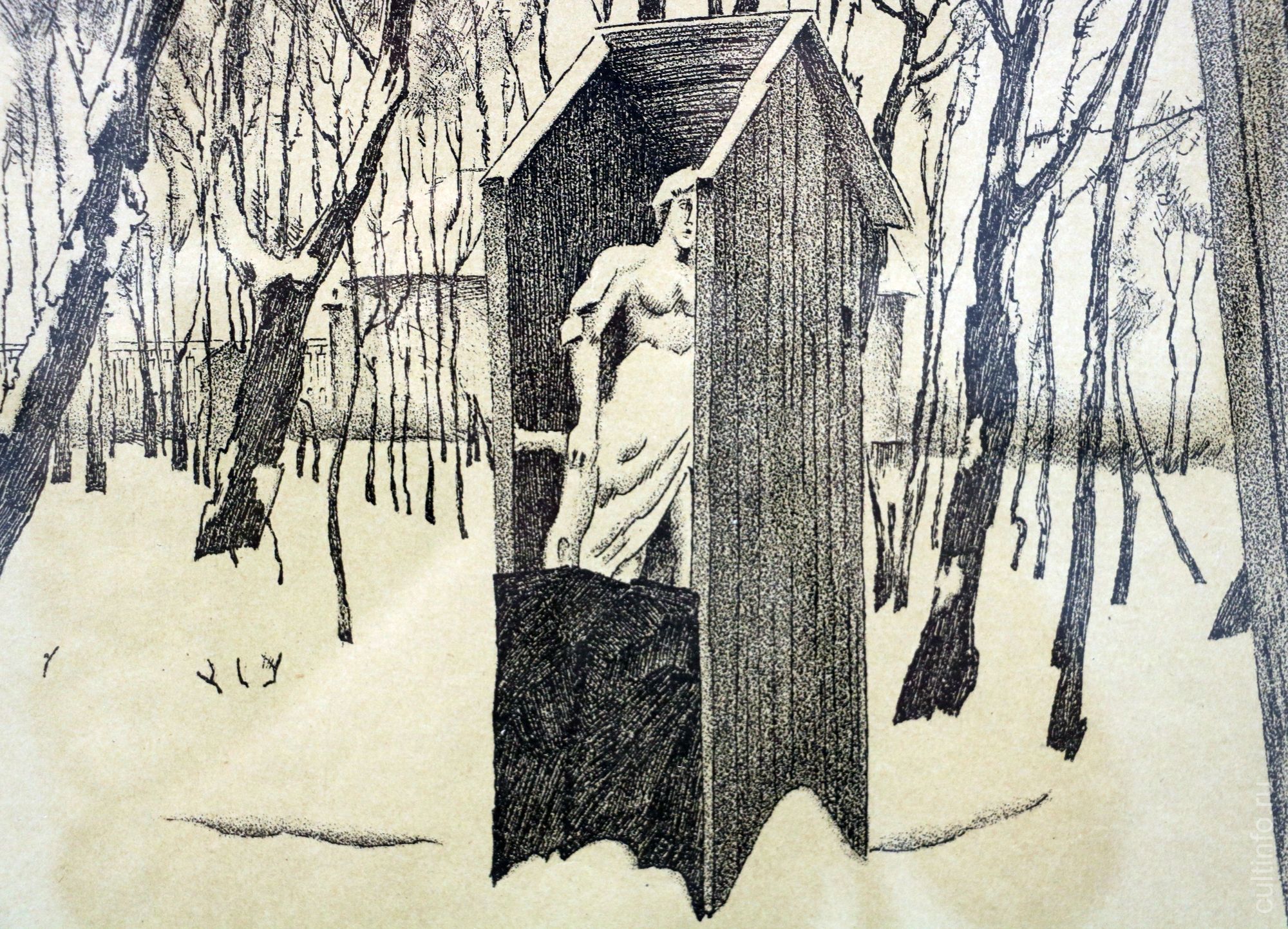 Мстислав Добужинский. Летний сад зимой. 1922. Бумага, литография