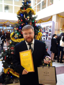 Вологодский писатель Дмитрий Ермаков стал победителем I Ежегодного международного литературного конкурса «Благословение»