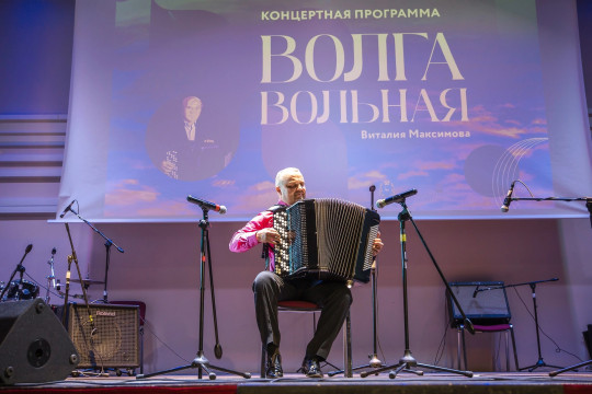 На концерт баяниста Сергея Озерова приглашают вологжан