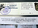 Удостоверение к нагрудному знаку М. Д. Барашкову «За ликвидацию последствий на ЧАЭС». 1986 год