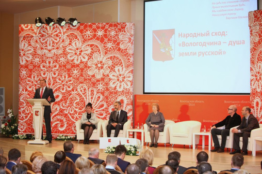 Vologda’s Governor Oleg Kuvshinnikov presented a brand concept of Vologda Region