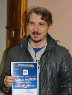 Вологжанин Василий Макаров стал обладателем литературной премии «Эхо»