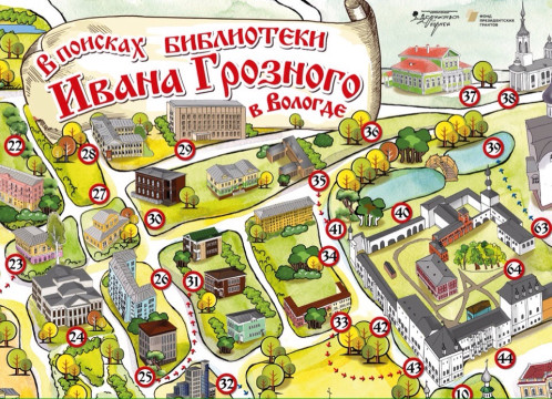 Три новых краеведческих проекта разрабатываются в Вологде