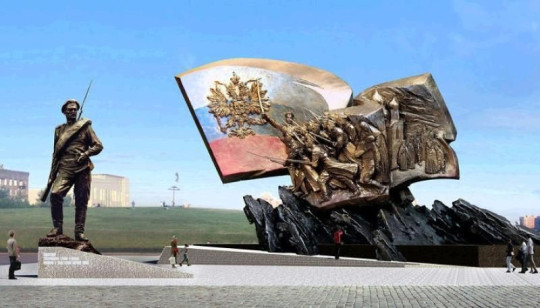 Объявлен сбор средств на установку памятника героям Первой мировой войны в Москве