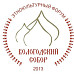 Этнокультурный форум «Вологодский собор»