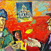 Ван Гог дарит свое ухо глухому художнику. 2009.  Холст, масло. Собственность автора