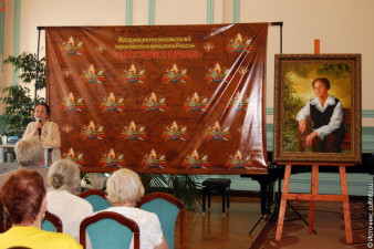 Ольга Фокина на презентации своего портрета кисти Александра Алмазова