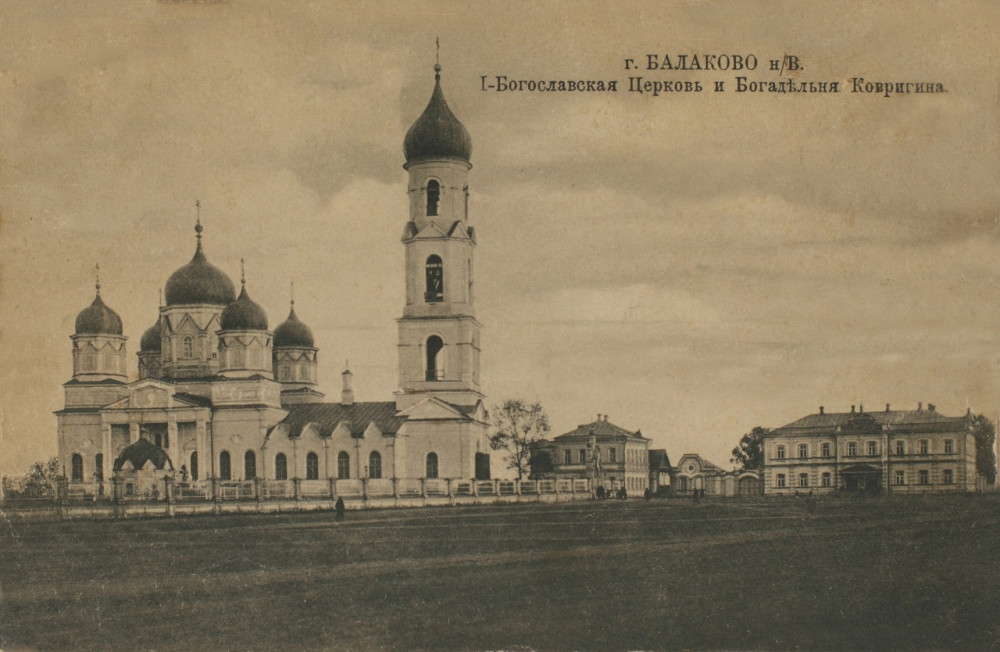Церковь после реконструкции Тадеуша Хилинского.