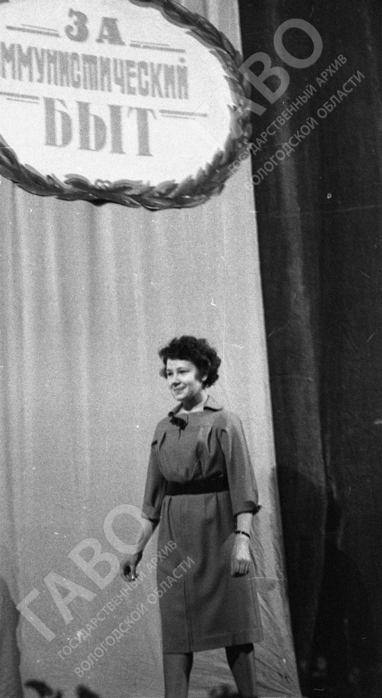 Демонстрация мод в ДКЖ. Вологда, 1964 г. Из фондов ГАВО