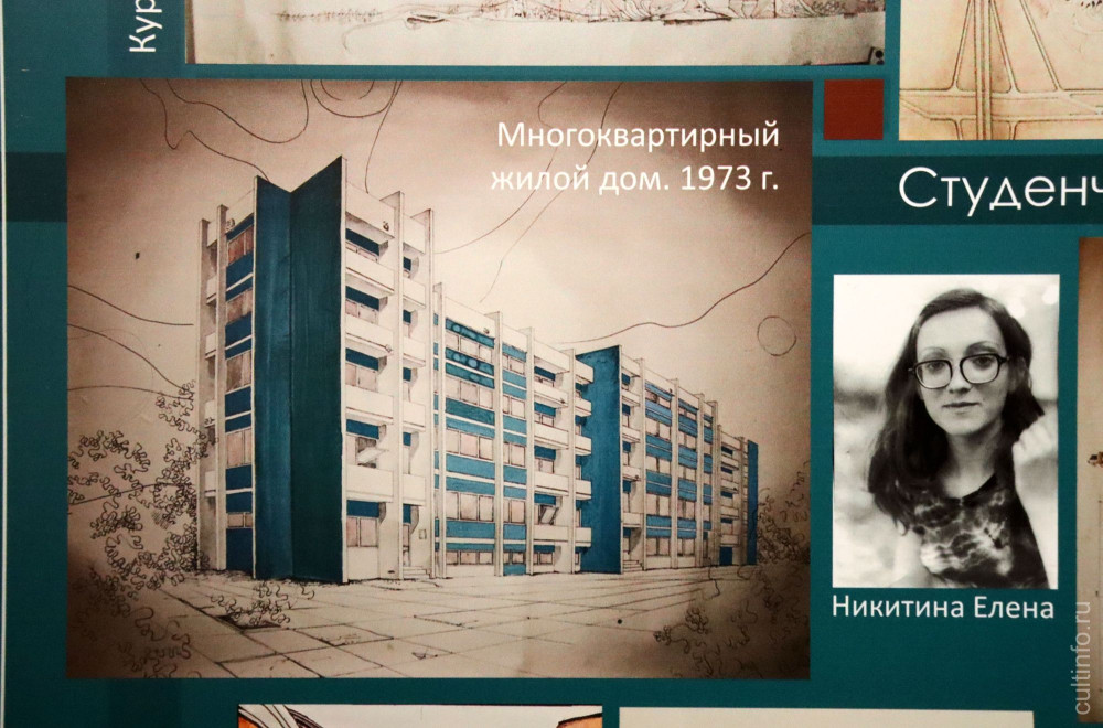 Юбилейная выставка архитектора, реставратора и преподавателя Елены Никитиной