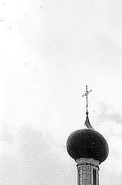 church of St. Martinian - top
