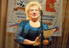Собрание Вологодского регионального общественного движения «Дети войны»
