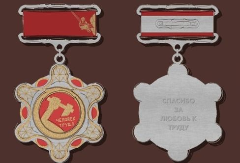 Георгий Филимонов дал старт голосованию за лучший дизайн почетного знака «Человек труда Вологодской области»