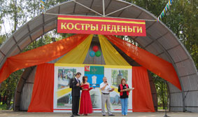 Спасская ярмарка в селе им. Бабушкина 