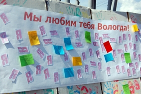 Вологда отметила свой 864-й день рождения