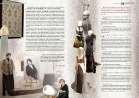 Вышел в свет очередной номер журнала «Вологодская афиша»