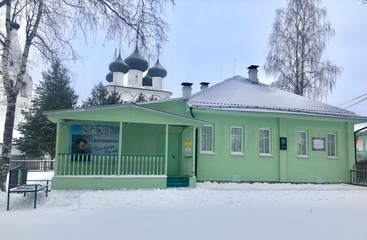 Мемориальный дом-музей поэта С.С.Орлова, г. Белозерск, фасад. Автор – Белозерский областной краеведческий музей