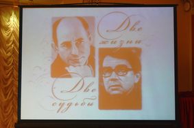 В областной филармонии состоялся большой музыкальный вечер, посвященный Николаю Рубцову и Валерию Гаврилину