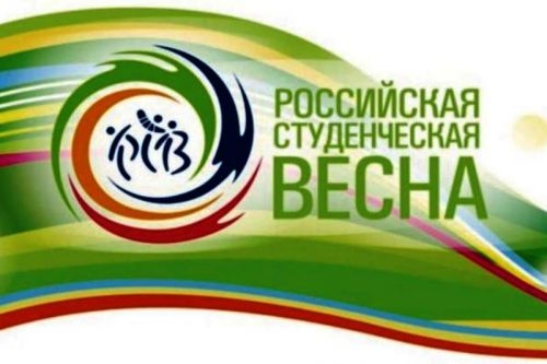 Студенческая весна на Арт-факультете