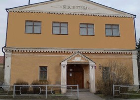 Юбилей Вологодской районной библиотеки