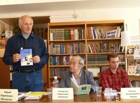 Встреча с представителями Московского Рубцовского центра, презентация книги Елены Митарчук «От Гоголя до Рубцова», концертная программа «Я молчу. Я слышу пение»