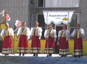 Вашкинский район отметил свой День рождения