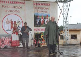 Финала конкурса «Вологодское подворье»