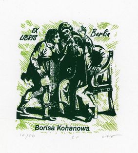 Анонс выставки графики и экслибриса Евгения Мартышева «Линия горизонта» 