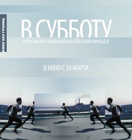 В области проходят мероприятия, посвященные 25-летию со дня катастрофы на Чернобыльской АЭС