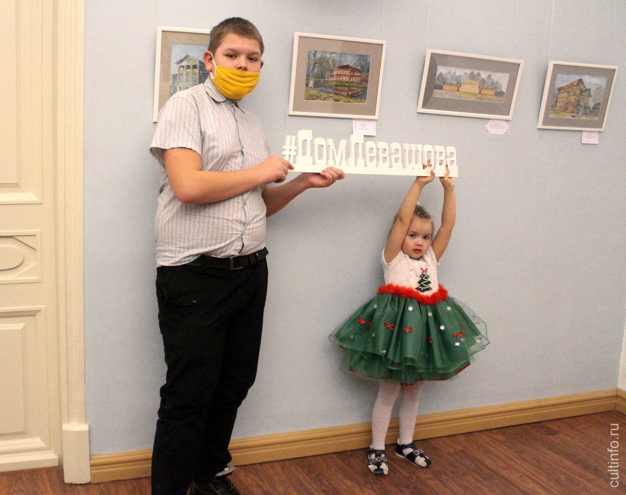 Награждение победителей и участников областного конкурса тревел-буков