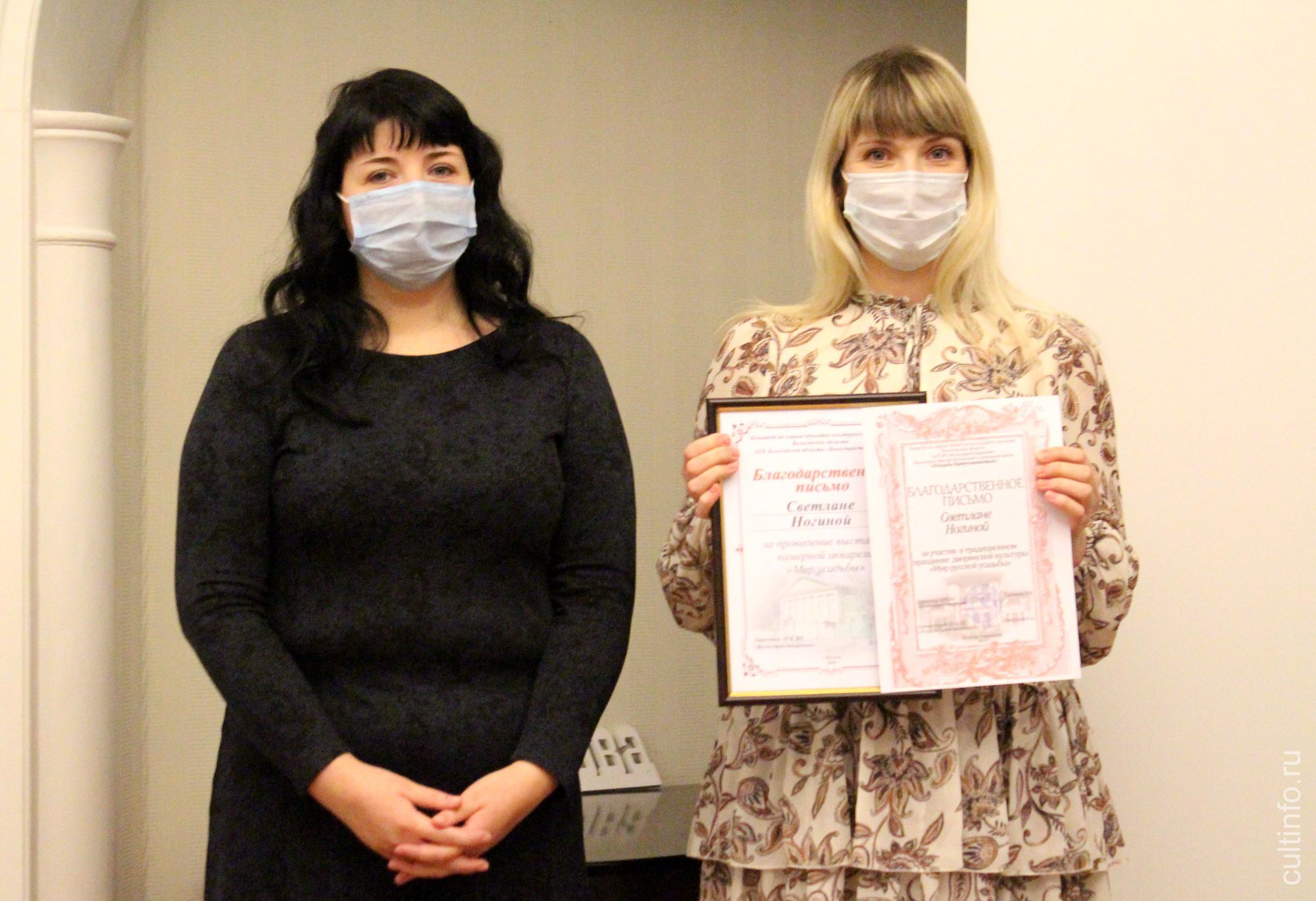 Награждение победителей и участников областного конкурса тревел-буков