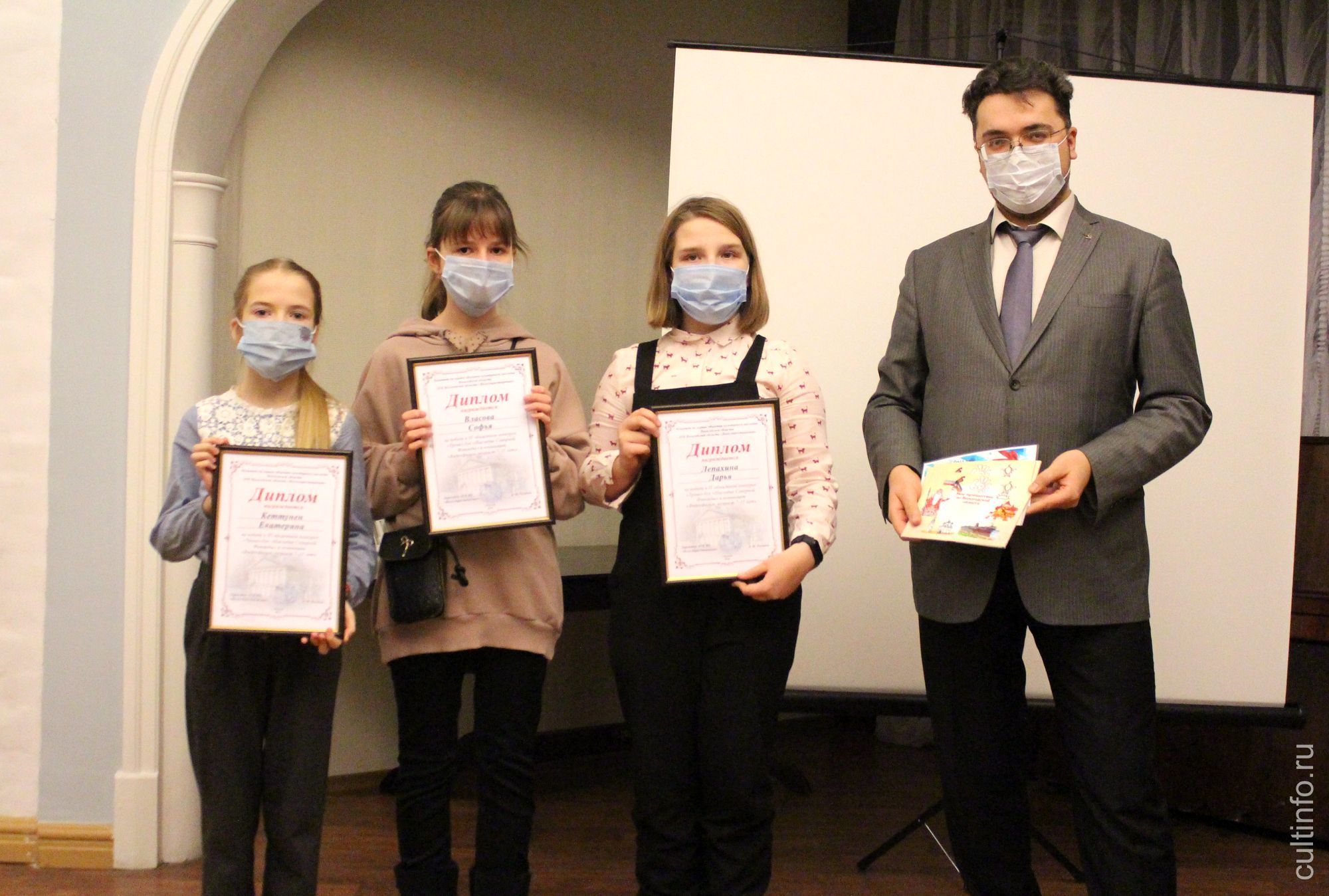 Награждение победителей и участников областного конкурса тревел-буков