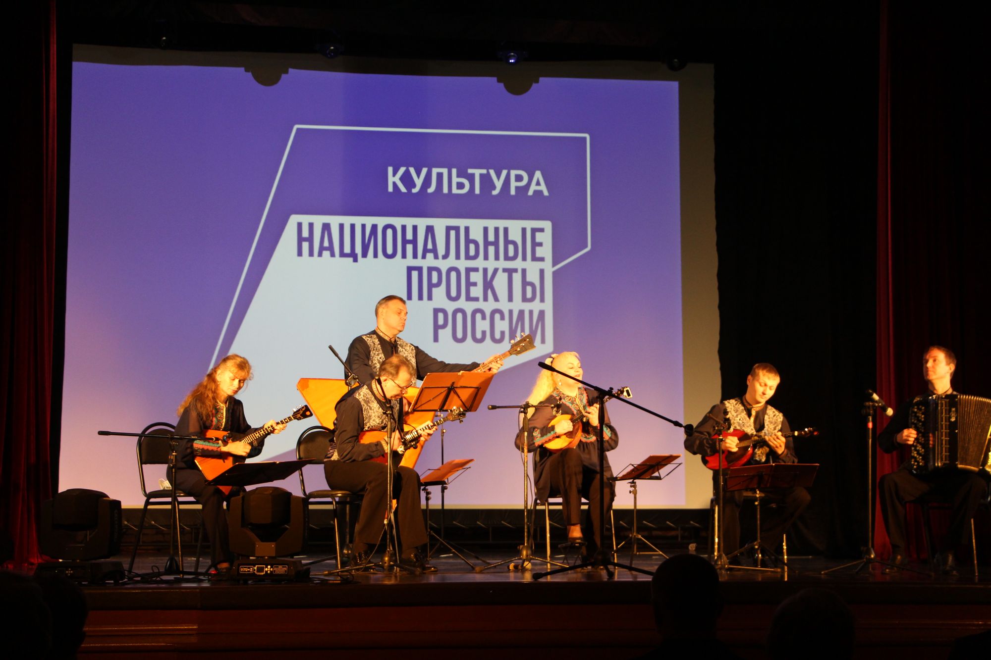 Ансамбль солистов Губернаторского оркестра русских народных инструментов. Фото Администрации Великоустюгского района 