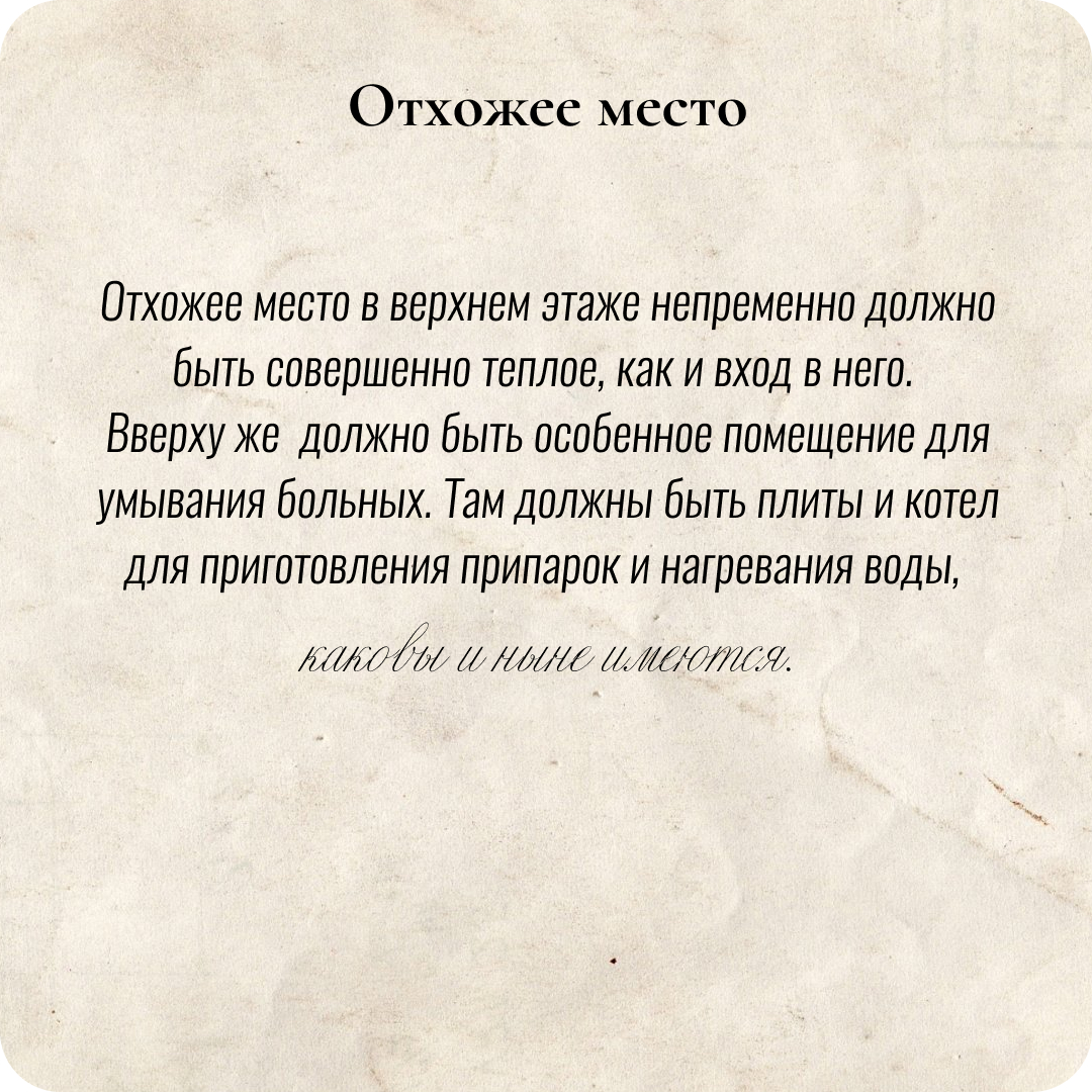 Печатным шрифтом дан адоптированный текст, прописью - дословная цитата из документа.