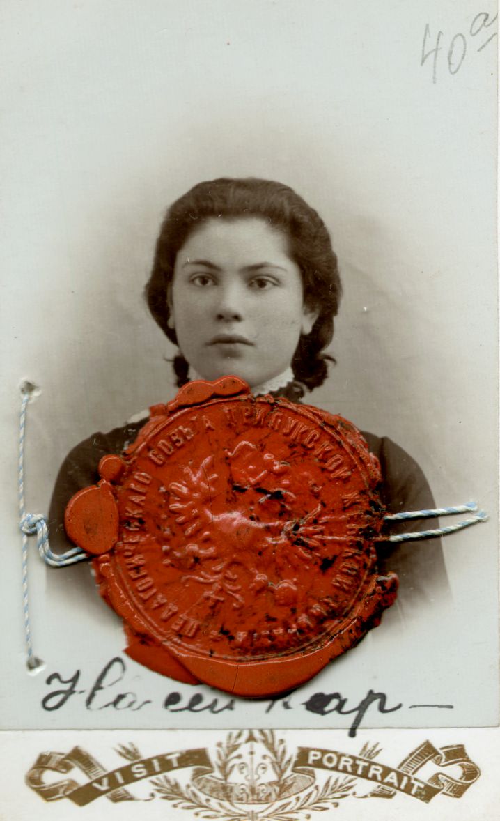 Воспитанница Вологодской Мариинской женской гимназии Ш. Глейбер. Фото. Нач. ХХ в.