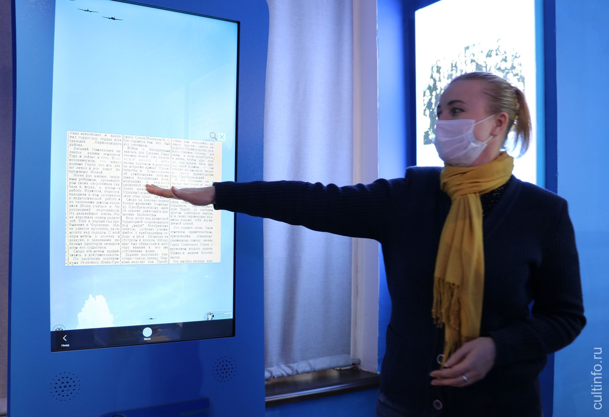 Экспозиция Музея Евгения Преображенского в Народном доме в Кириллове