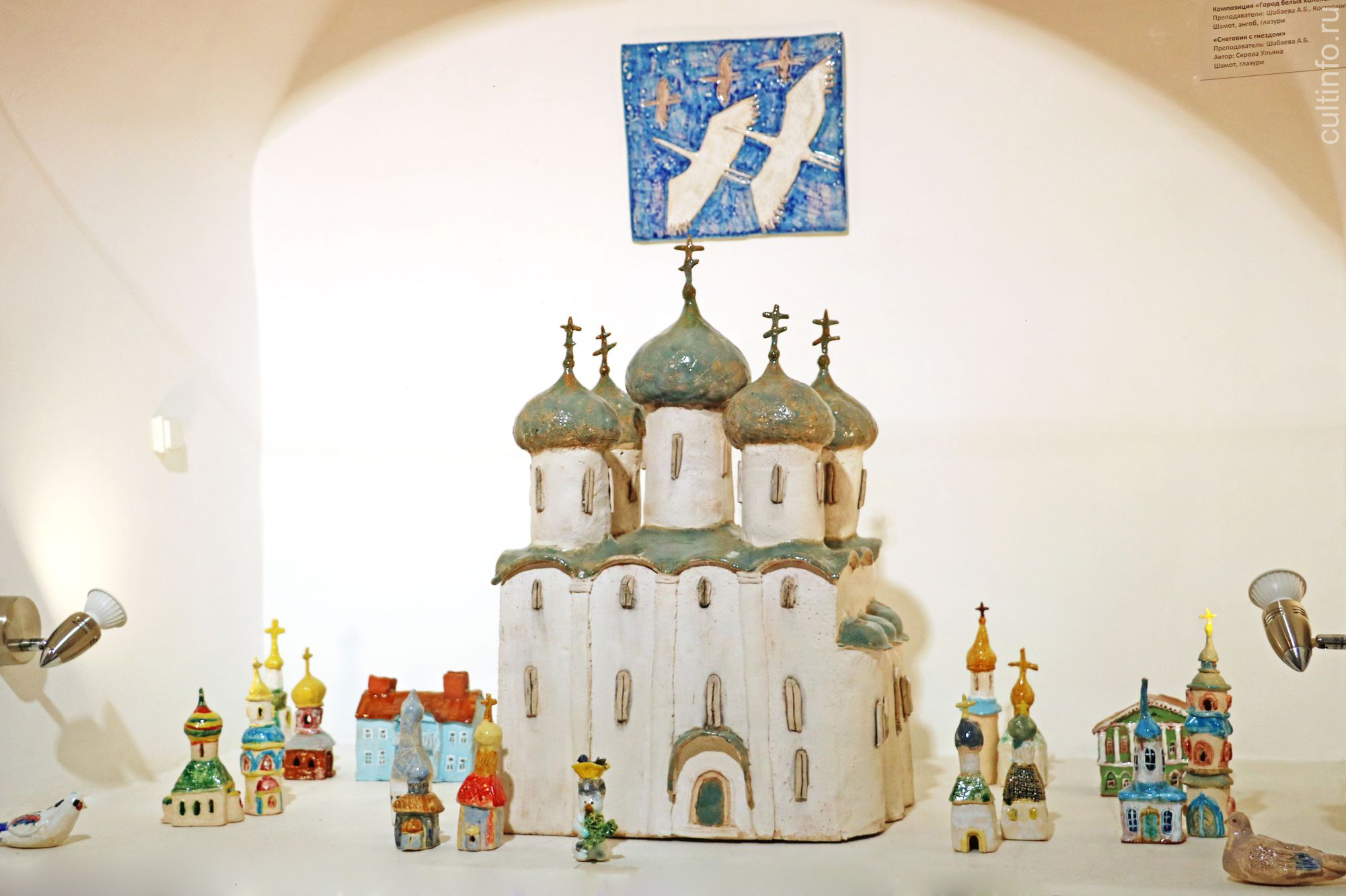 «Пространство мечты»