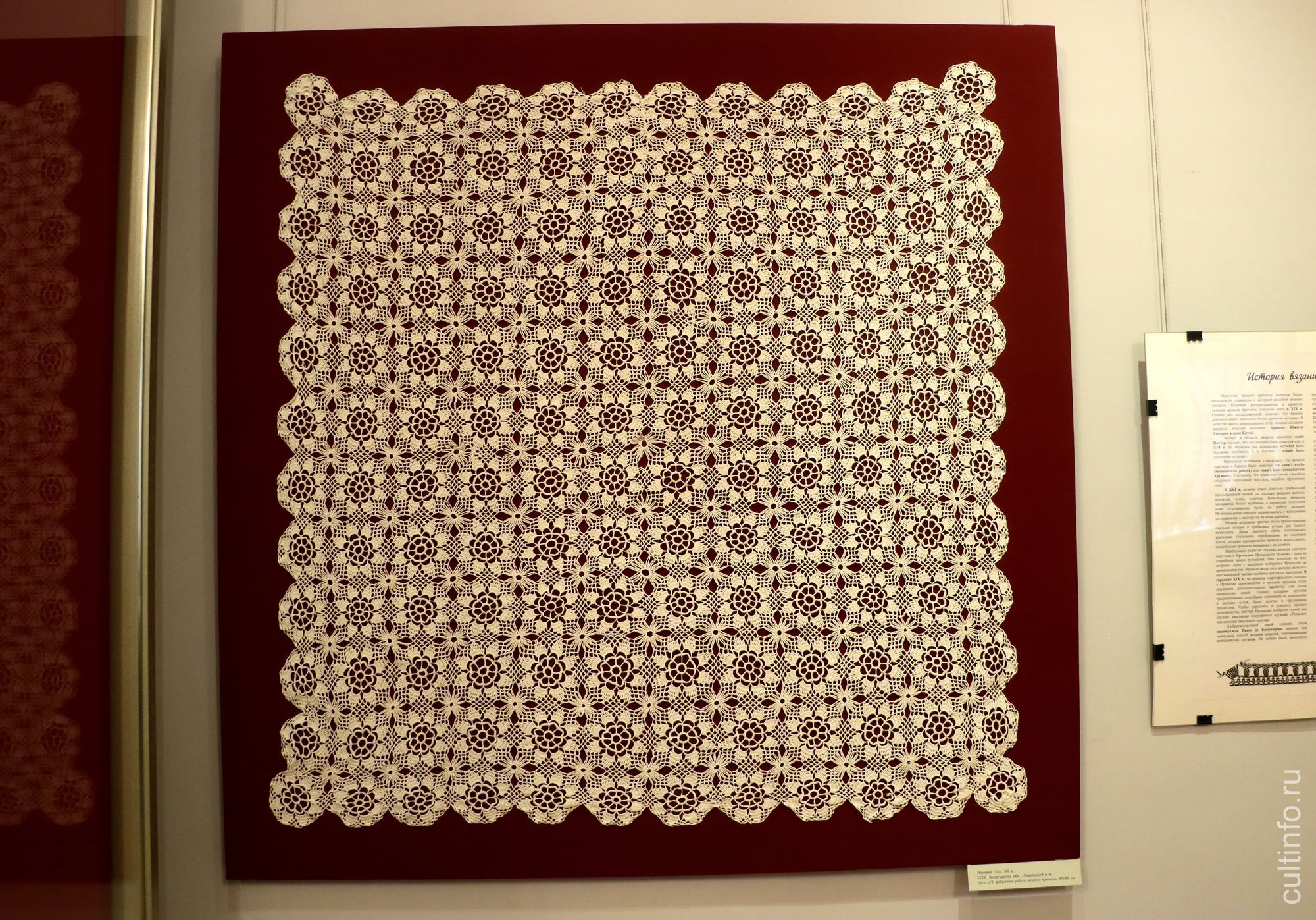 Выставка «Всё связано» открылась в Музее кружева