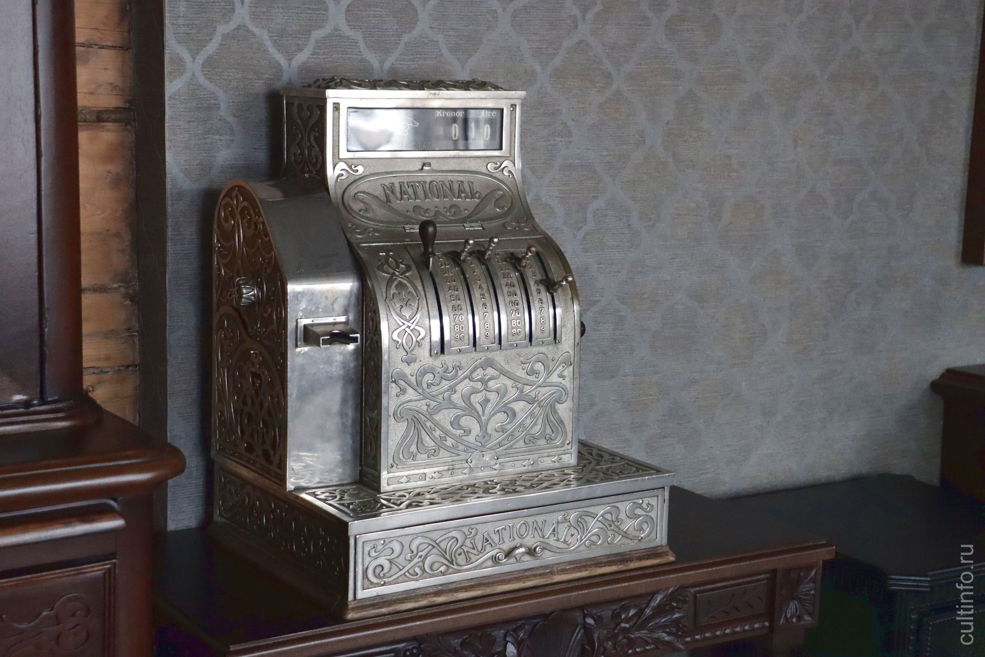 Антиквариат