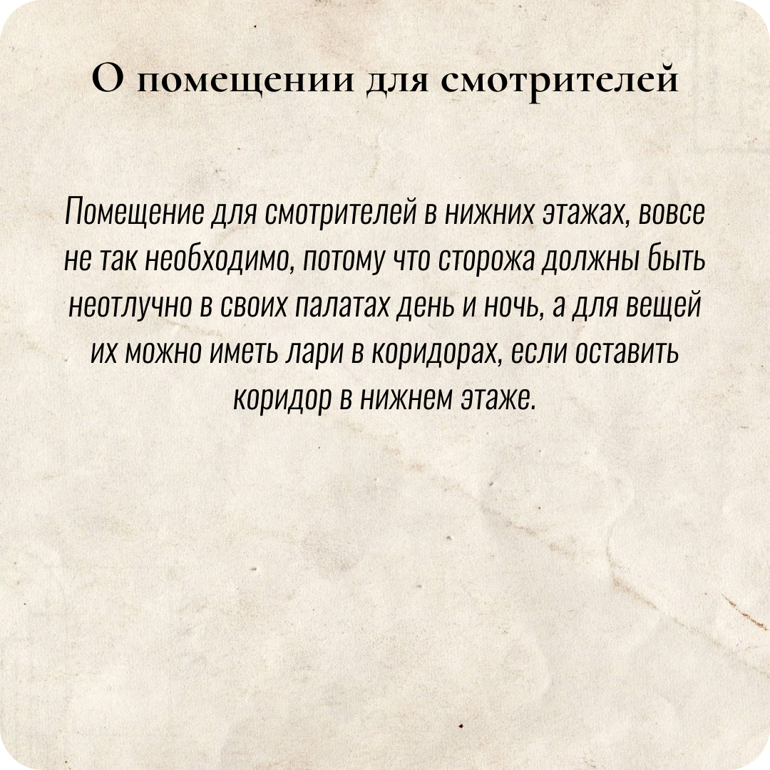 Печатным шрифтом дан адоптированный текст, прописью - дословная цитата из документа.