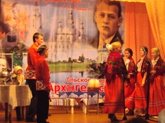 Центр народной традиционной культуры «Архангельский» Центр народной традиционной культуры «Архангельский»