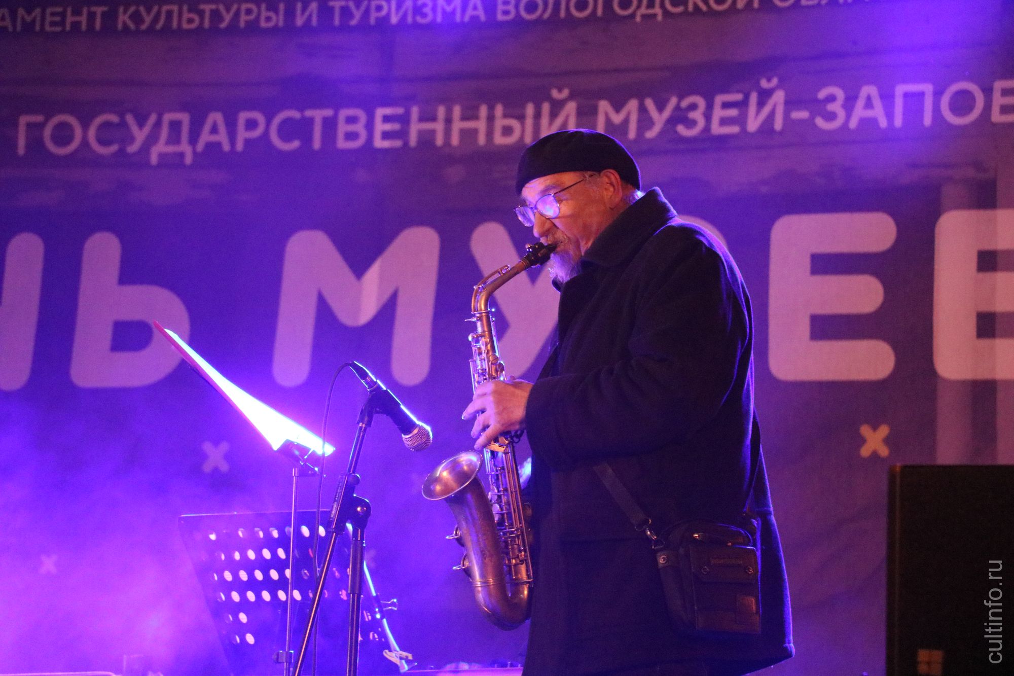 Сергей Кузнецов