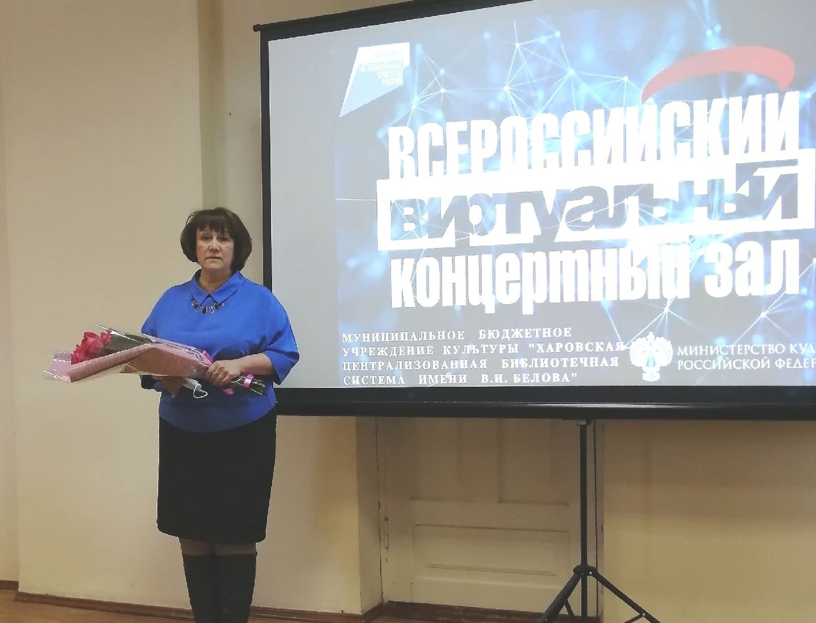 Глава Харовского района Ольга Миролюбова
