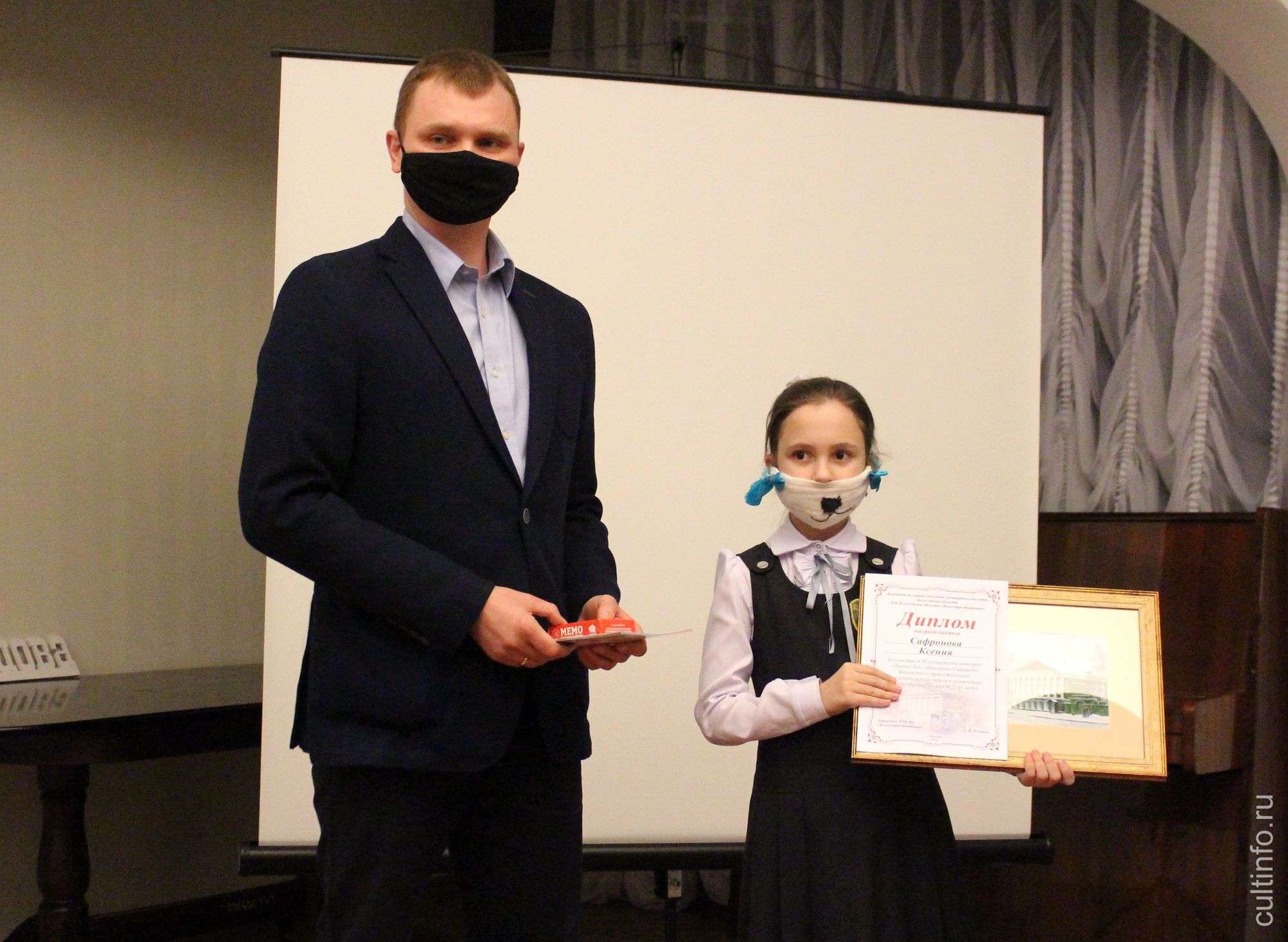 Награждение победителей и участников областного конкурса тревел-буков