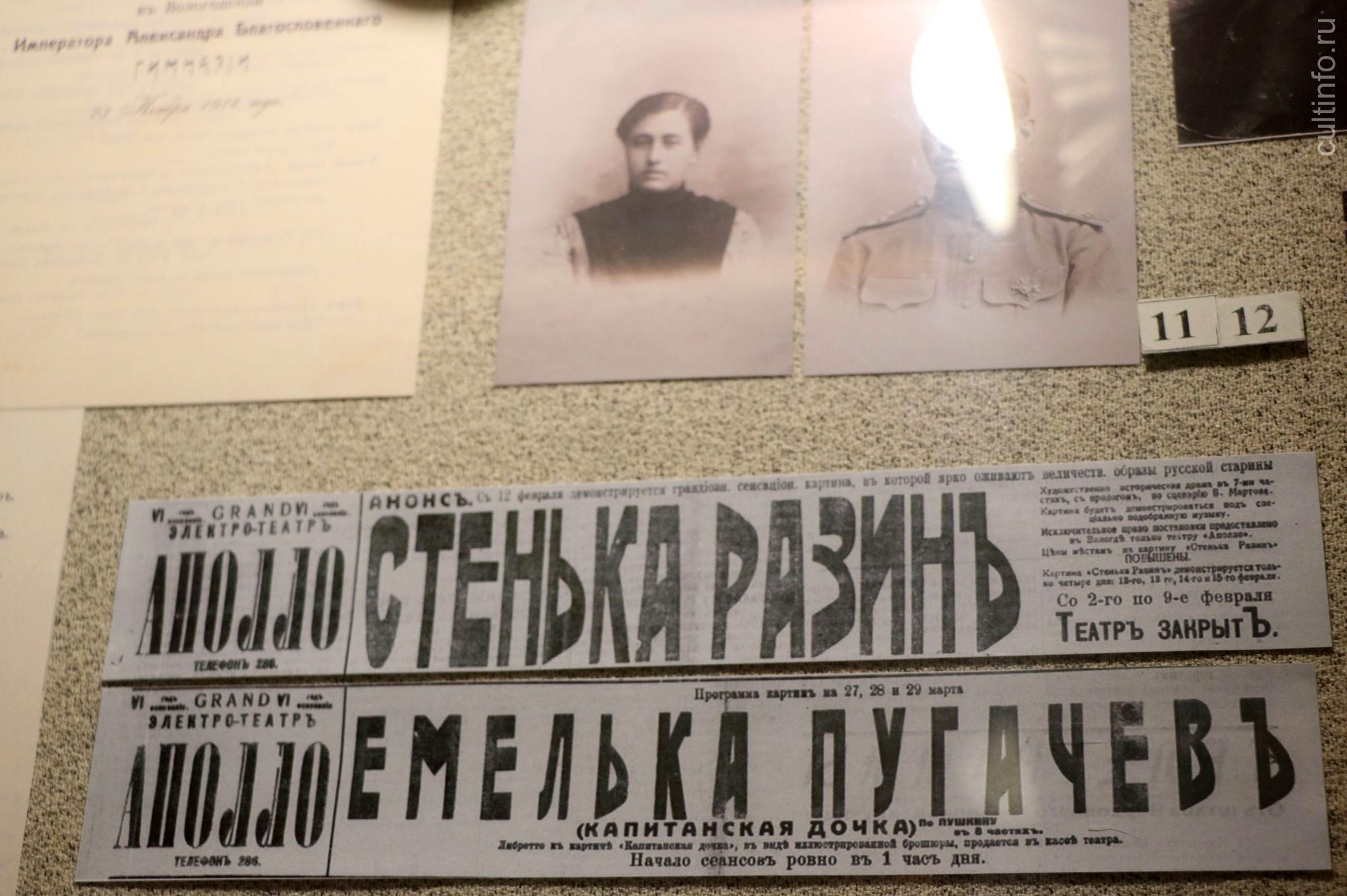 Открытие выставки «Здесь перлы лучшие со дна моей души...»