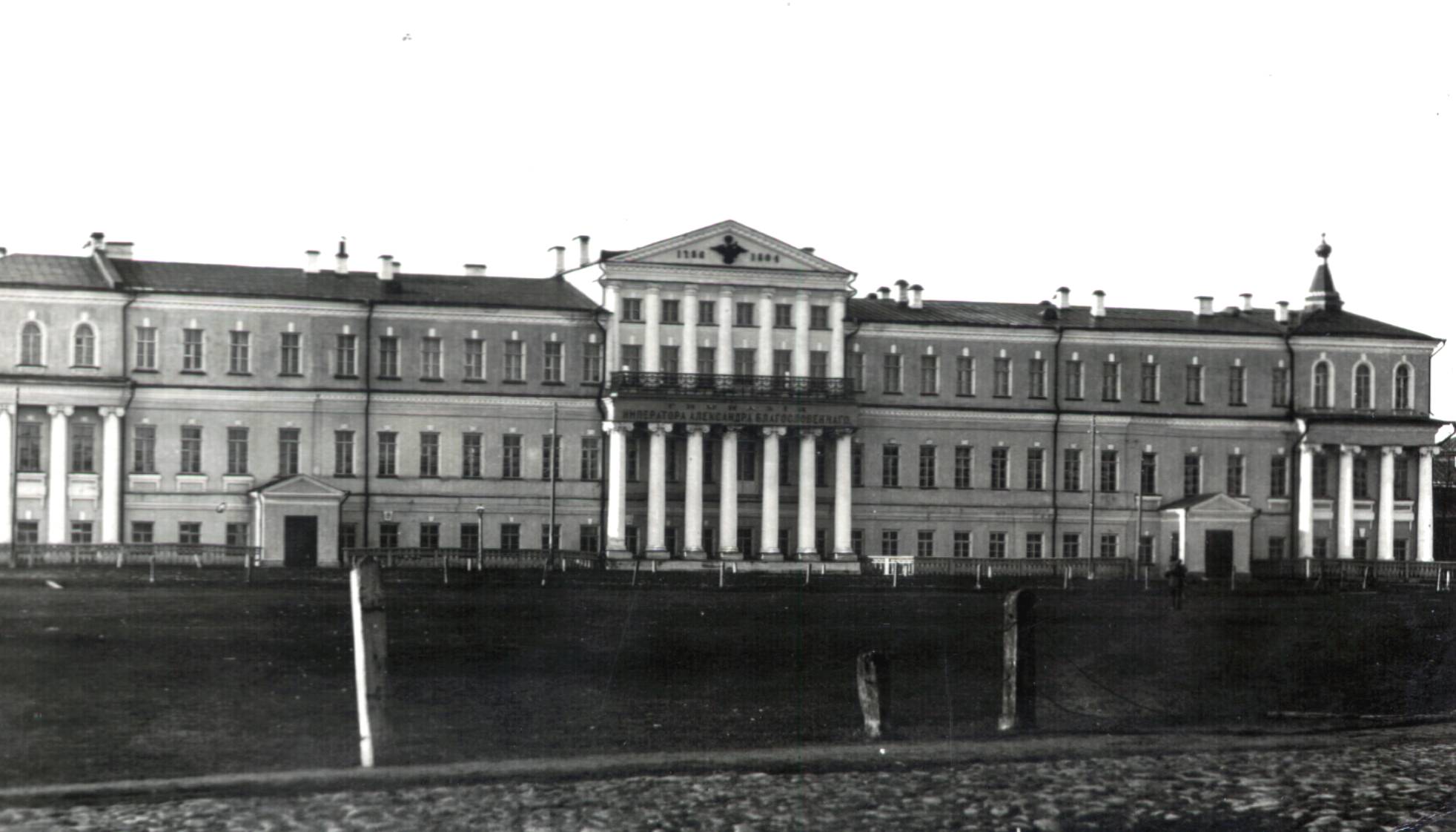 Вологодская губернская мужская гимназия. Начало ХХ века. Из фондов ГАВО