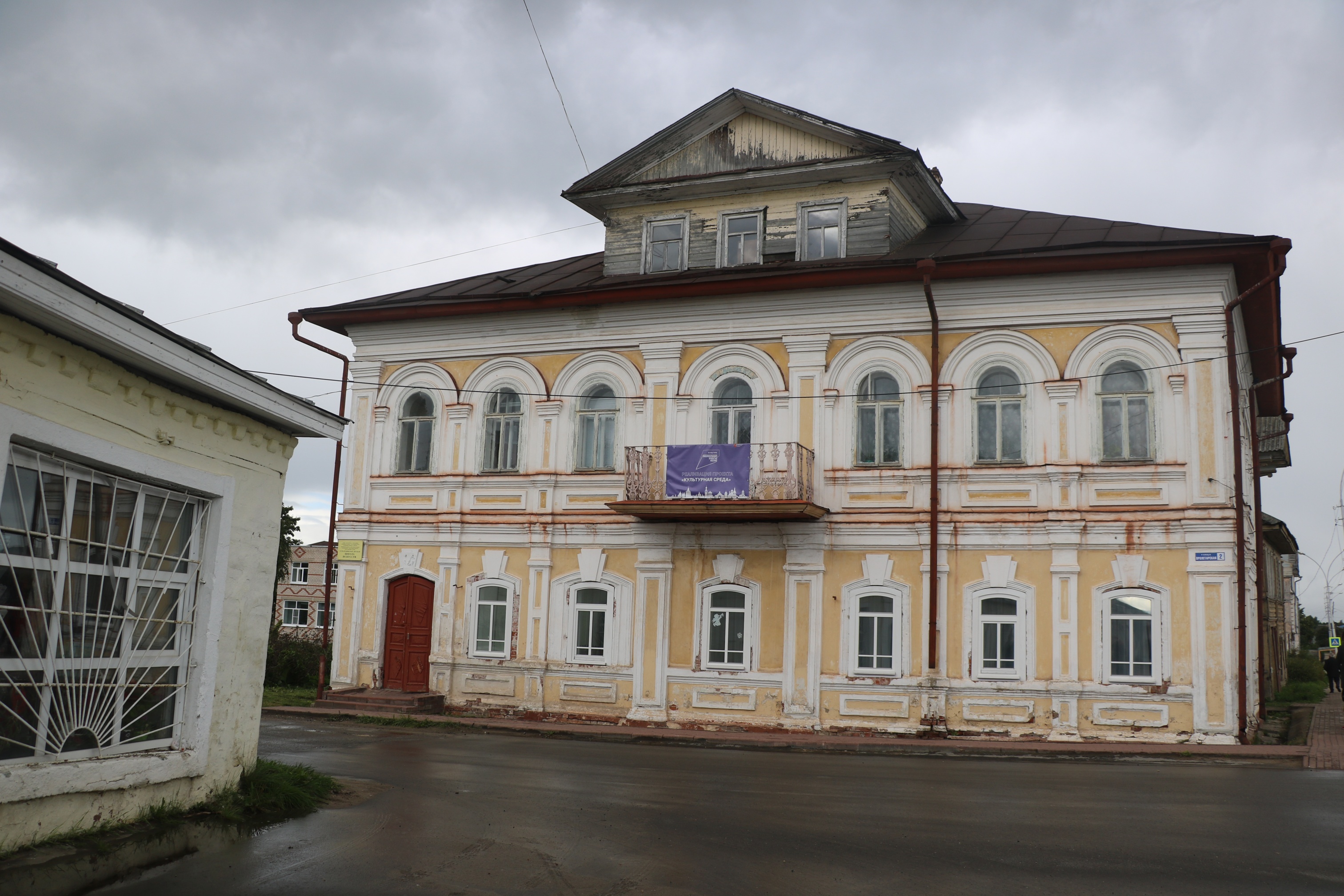 Дом В.И. Ганичева