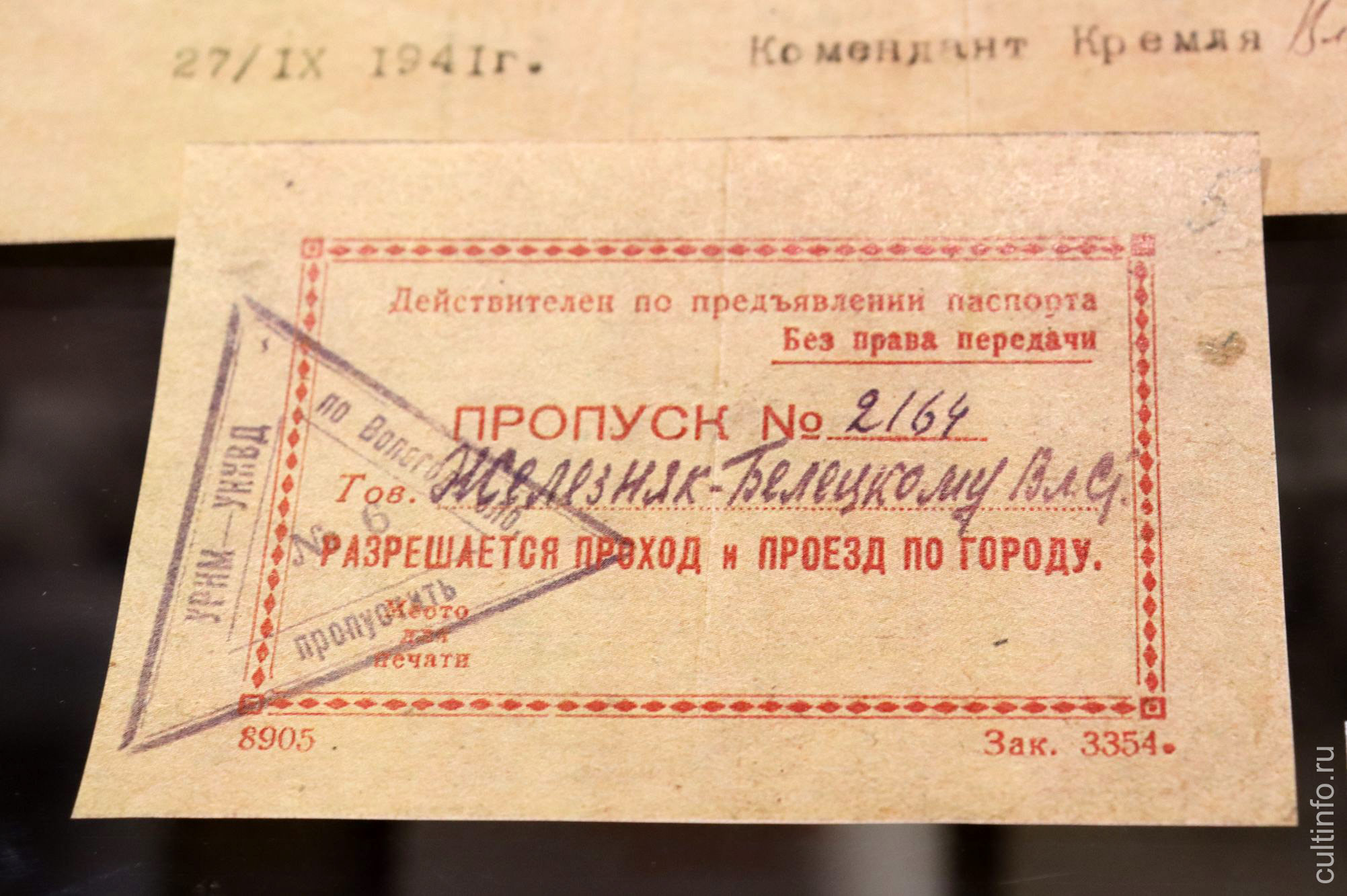 Выставка «Сильнее судьбы» в музее «Вологодская ссылка» Выставка «Сильнее судьбы» в музее «Вологодская ссылка»